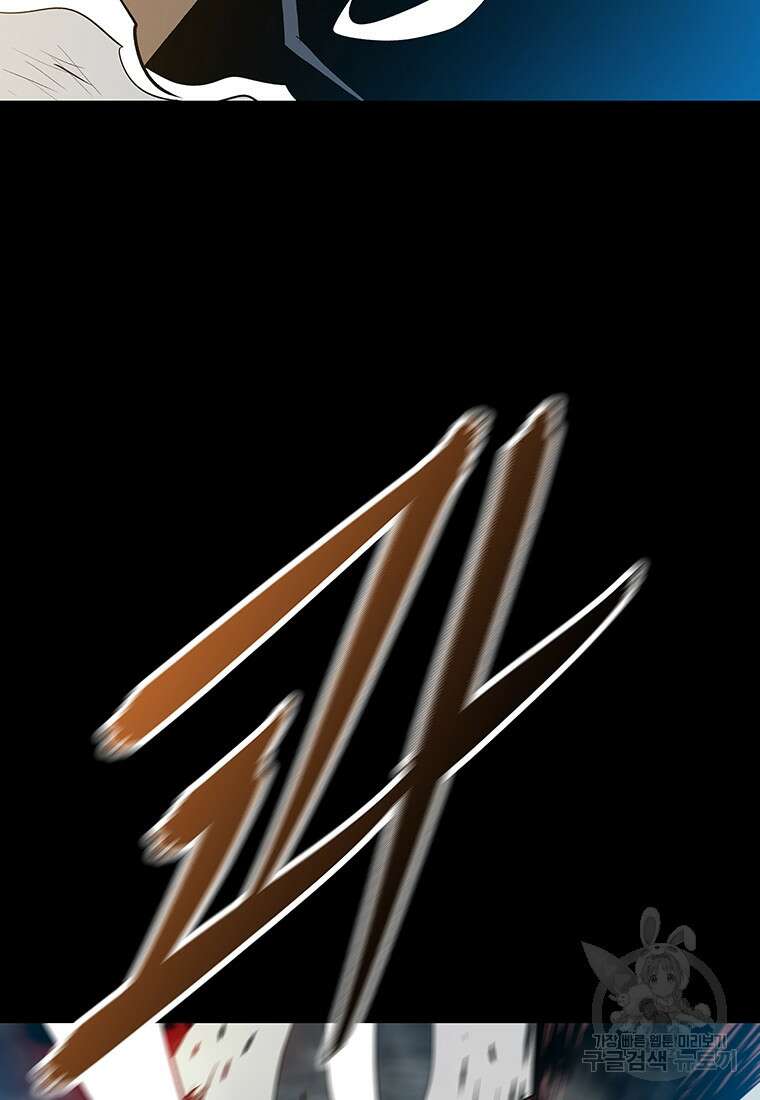 길동 45화 47