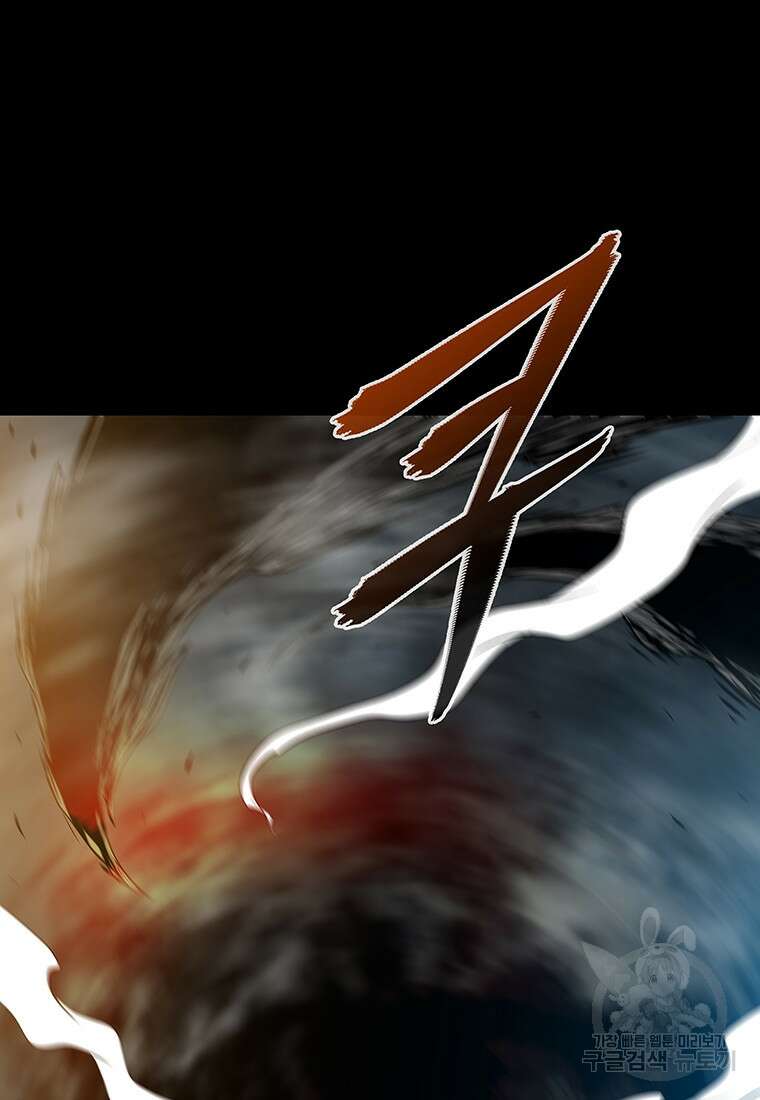 길동 45화 51
