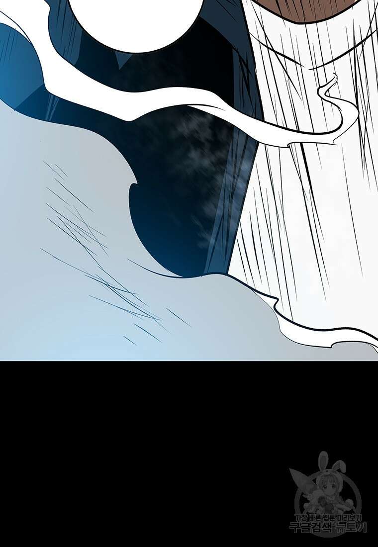 길동 45화 63