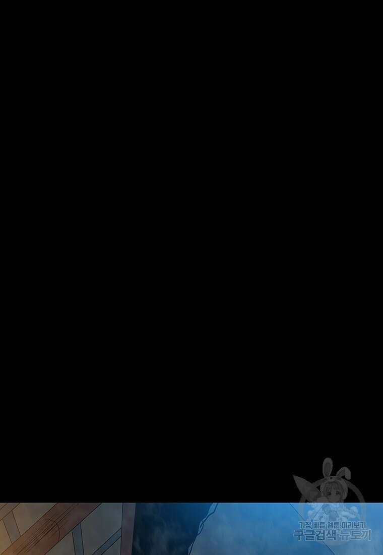 길동 45화 83