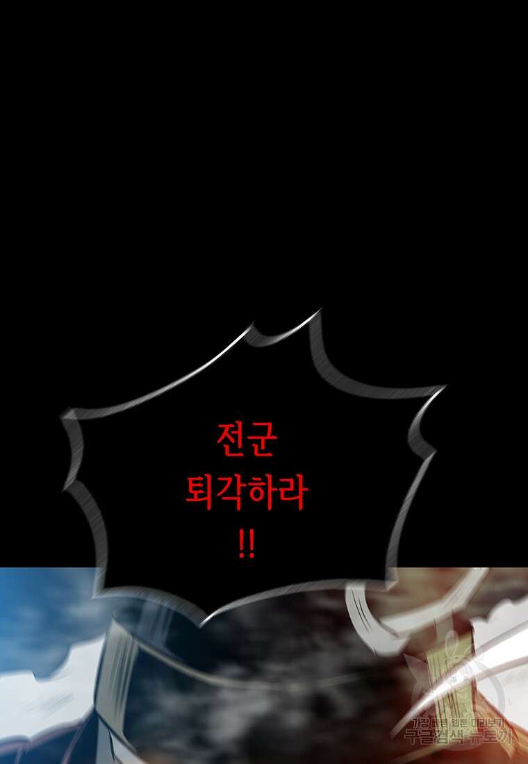 길동 45화 153