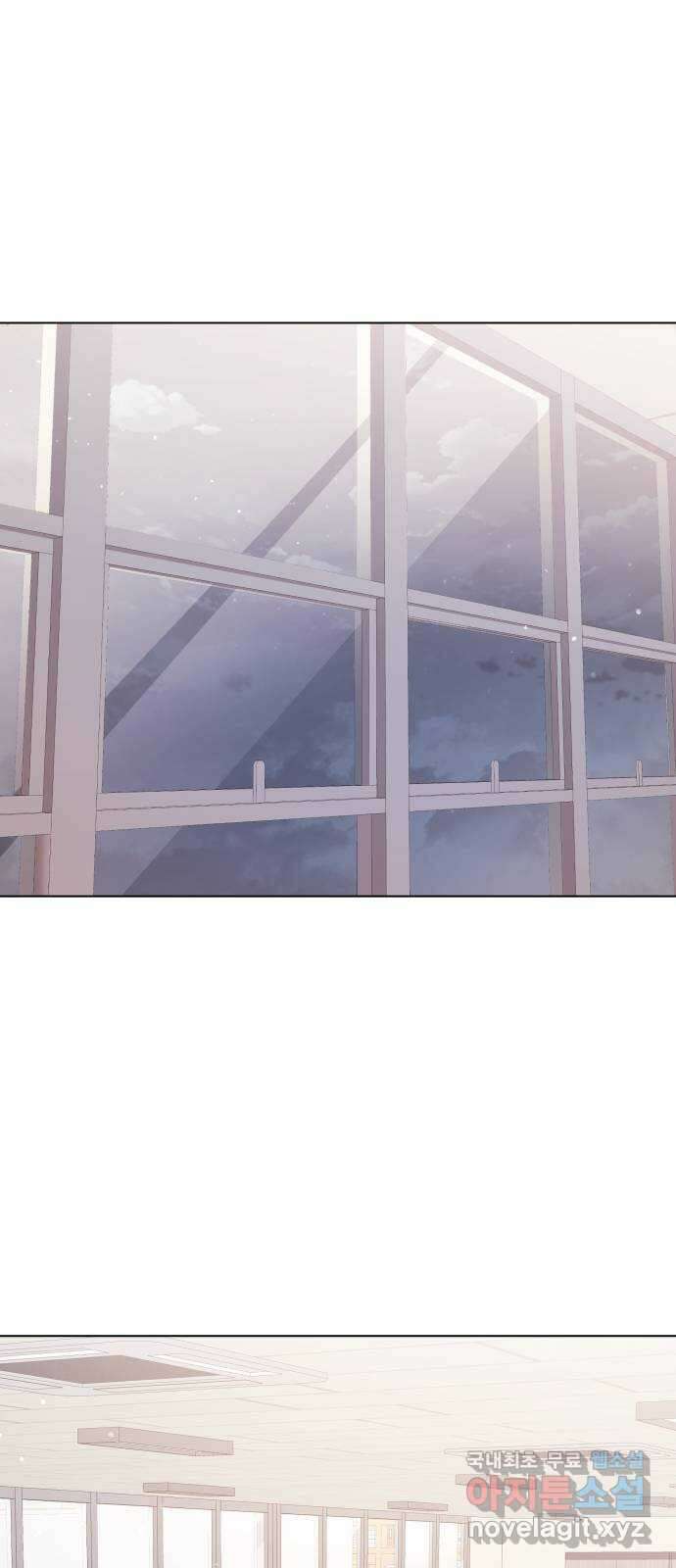 순수한 동거생활 39화 1