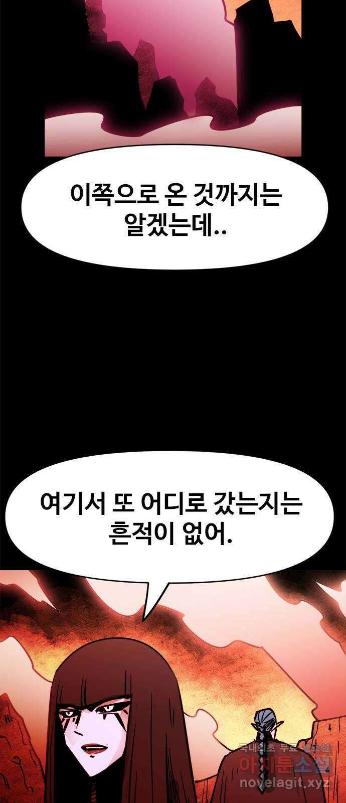 카루나 132. 개국공신 17