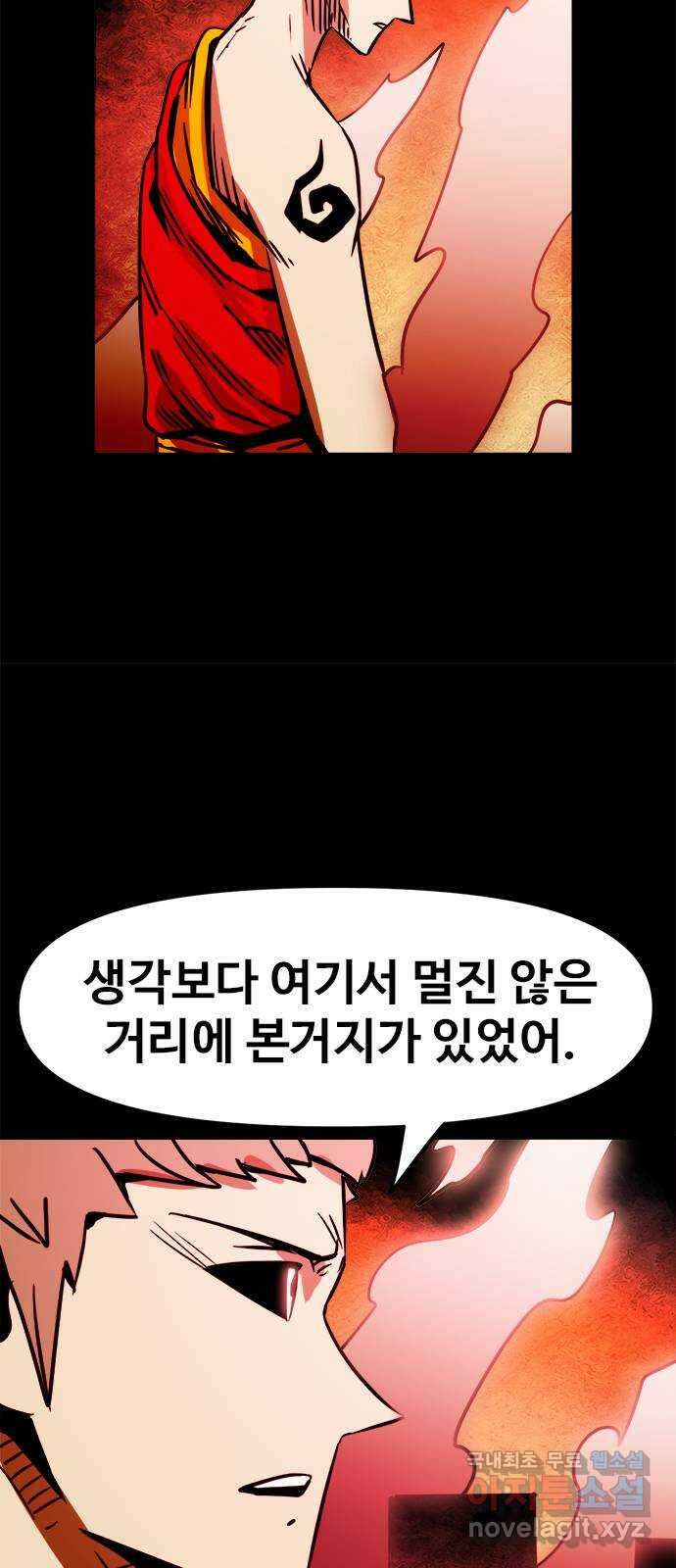 카루나 132. 개국공신 32