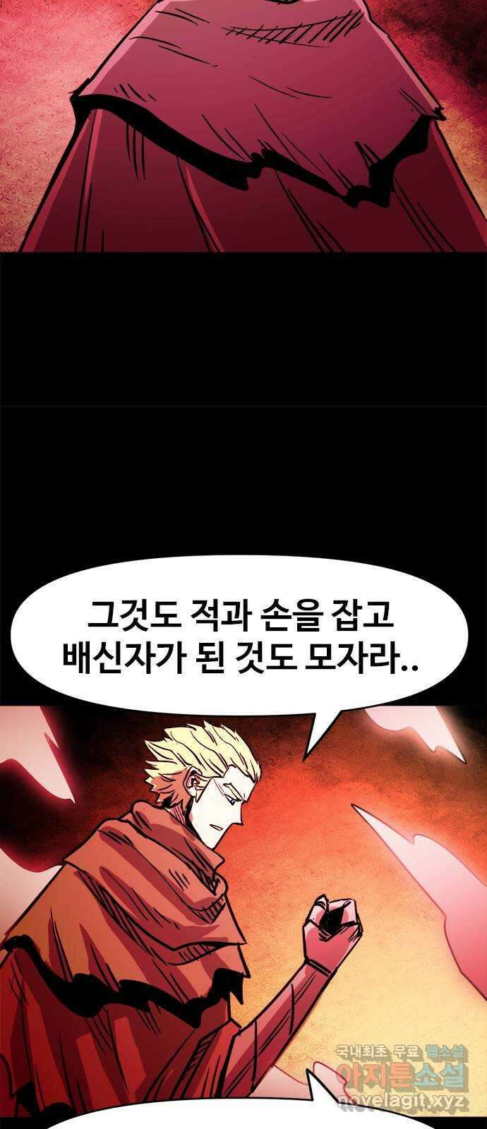 카루나 132. 개국공신 41