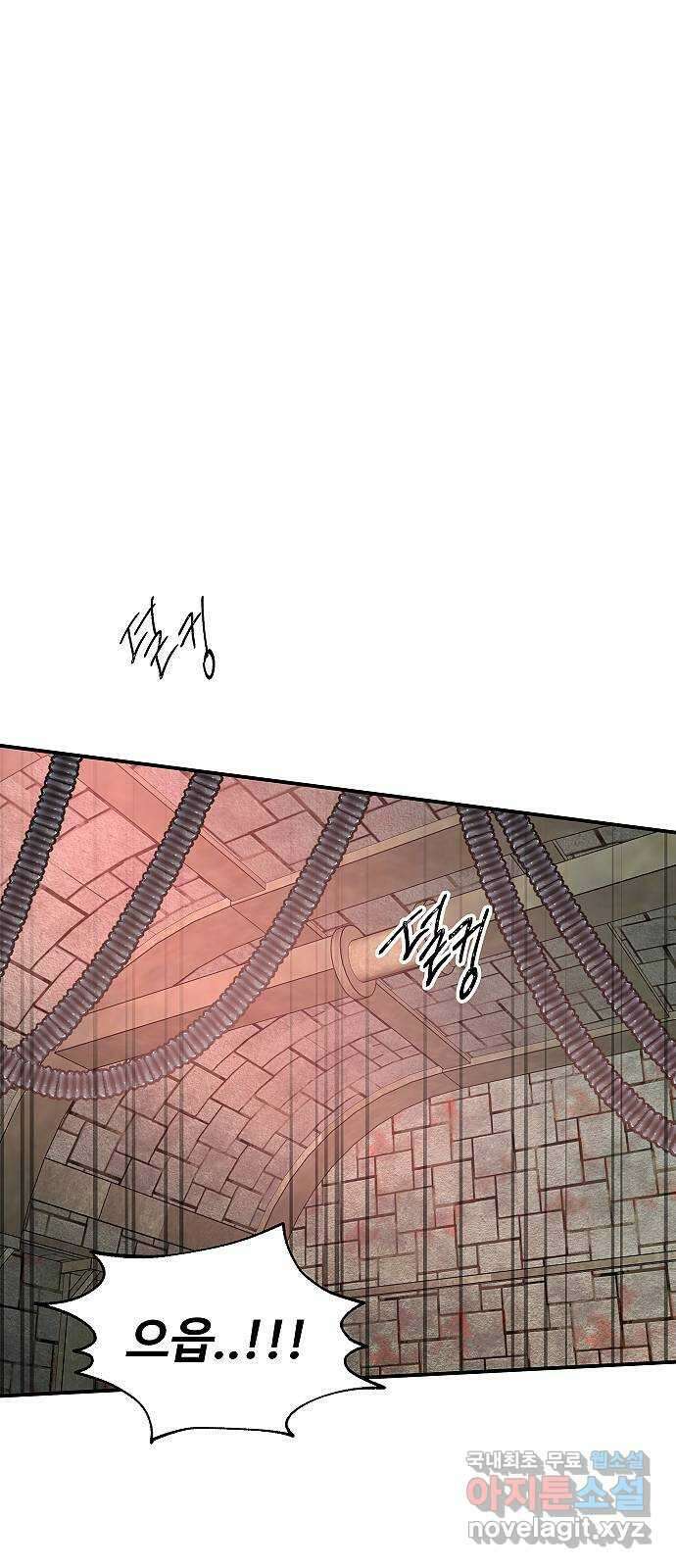 황제사냥 33화. 결합 10