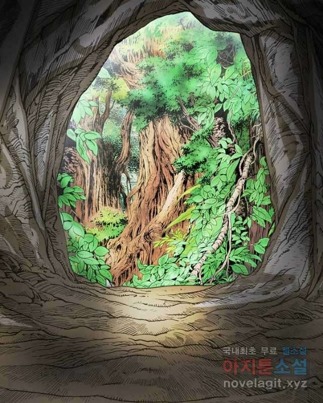 아! 형산파 140화 30