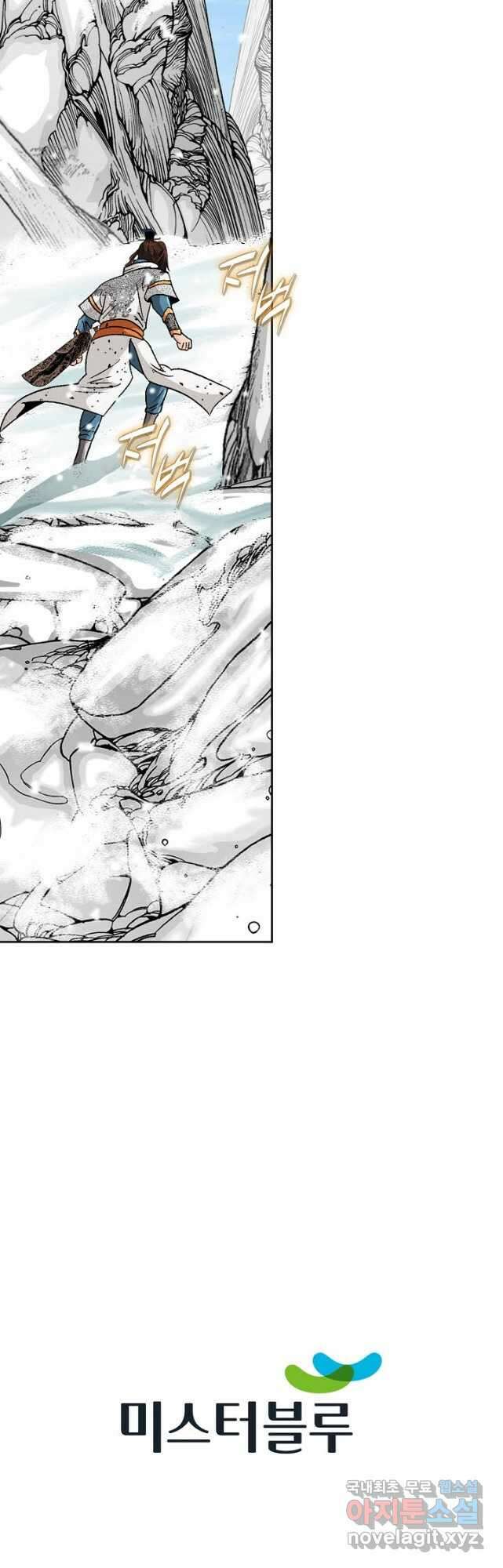 아! 형산파 140화 53