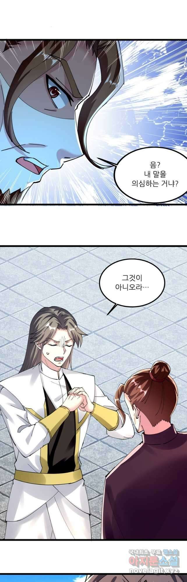 능천신제 176화 16