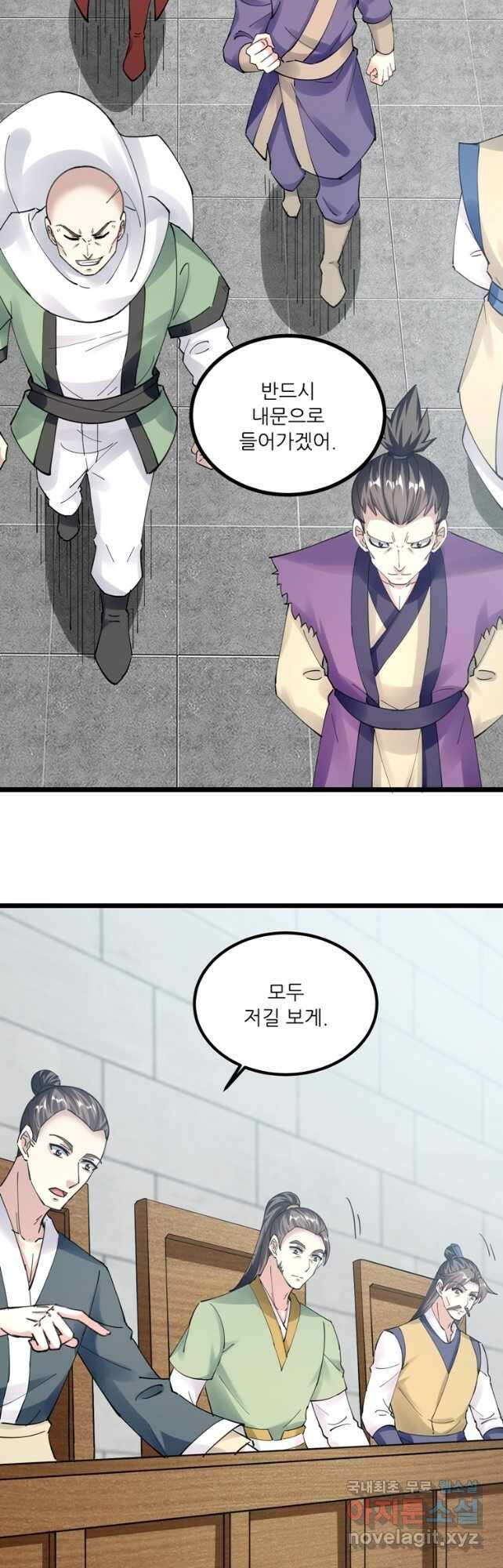 능천신제 176화 25