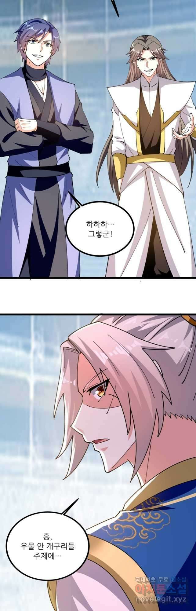 능천신제 176화 34