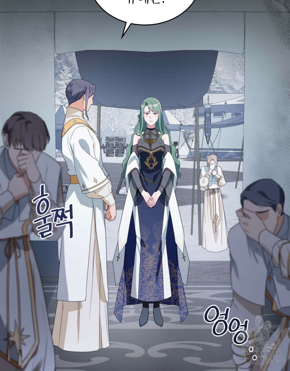 합법적 악역의 사정 33화 3