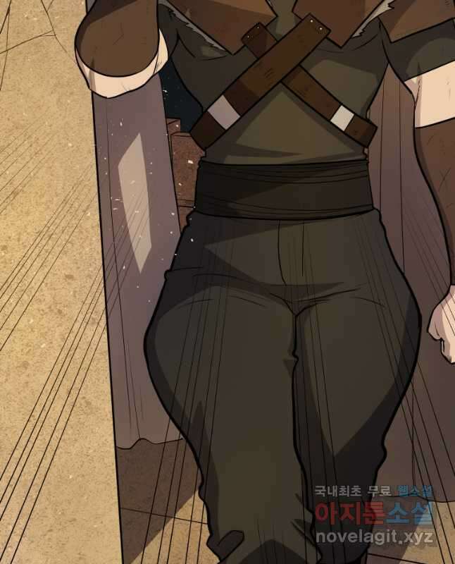 검빨로 레벨업 65화 15
