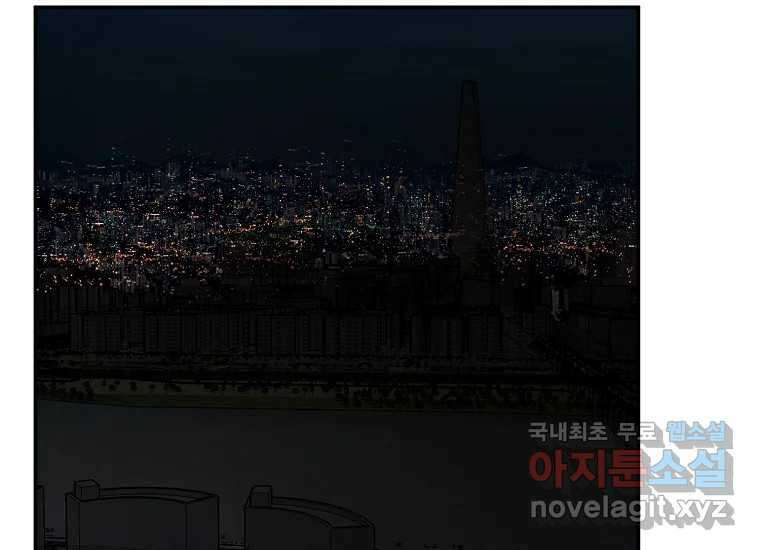 VR히어로 16화 - 도망자 2