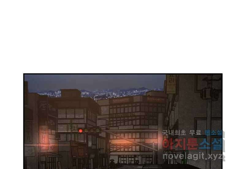 VR히어로 16화 - 도망자 4