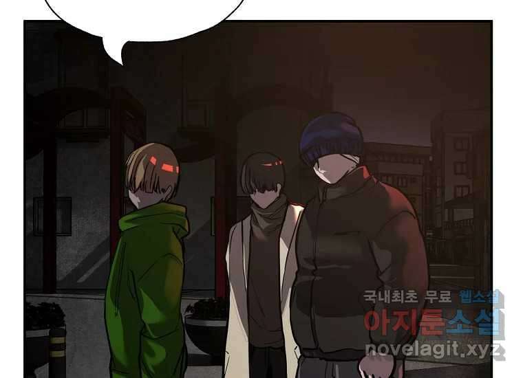 VR히어로 16화 - 도망자 7