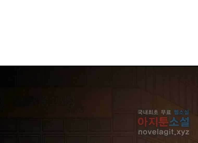 VR히어로 16화 - 도망자 9