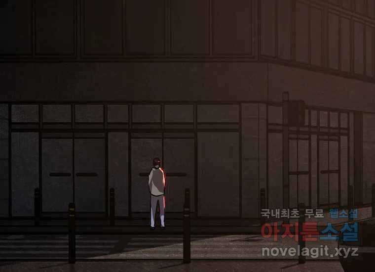VR히어로 16화 - 도망자 10