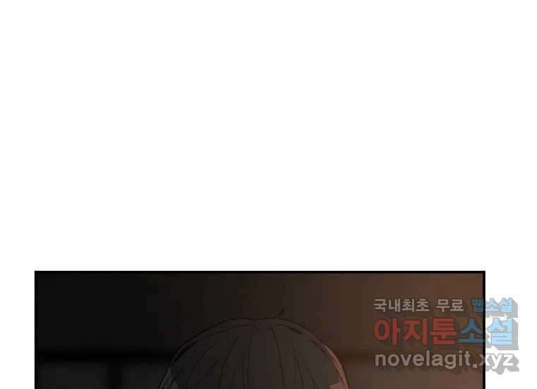 VR히어로 16화 - 도망자 12