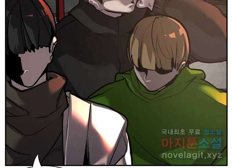 VR히어로 16화 - 도망자 16