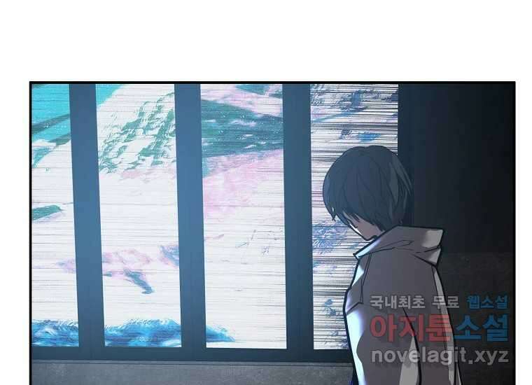 VR히어로 16화 - 도망자 26