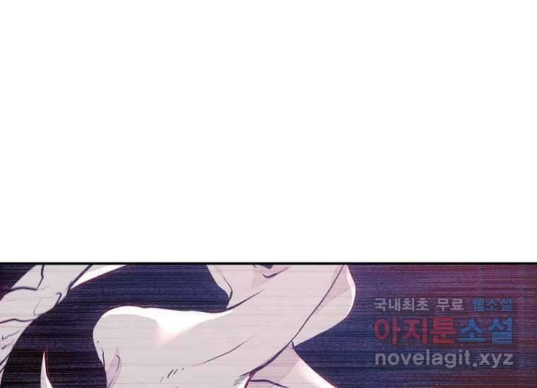 VR히어로 16화 - 도망자 46