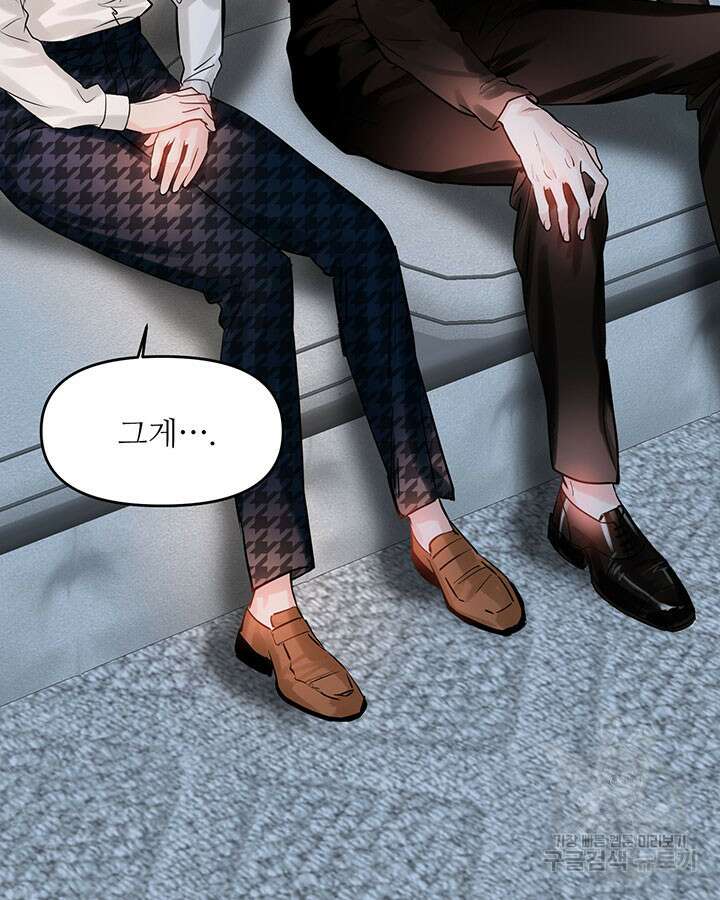 라이언 하트 47화 43