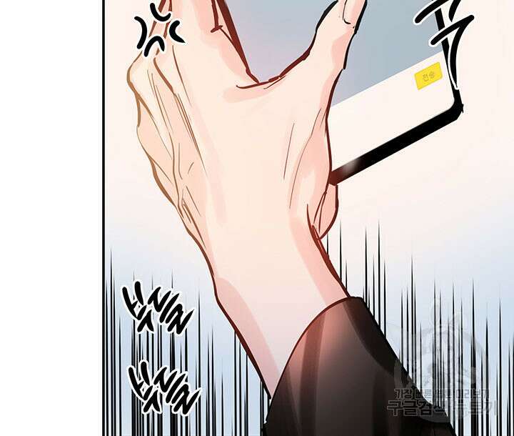 라이언 하트 47화 75