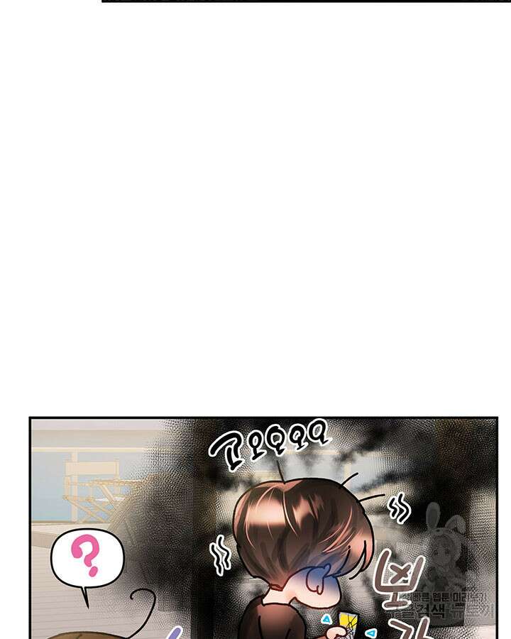 라이언 하트 47화 76