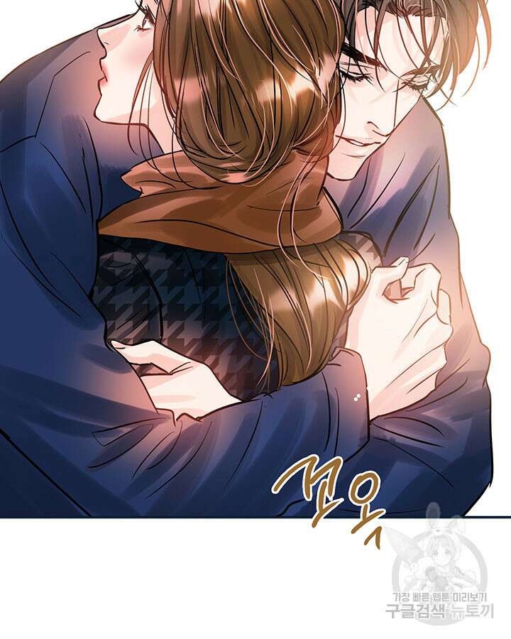 라이언 하트 47화 109