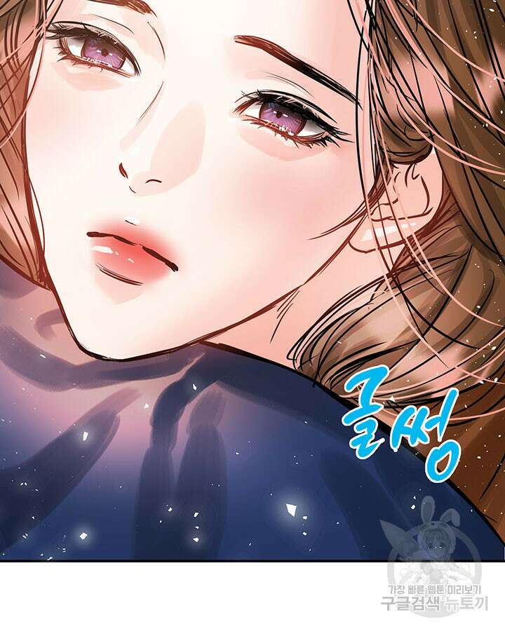 라이언 하트 47화 114