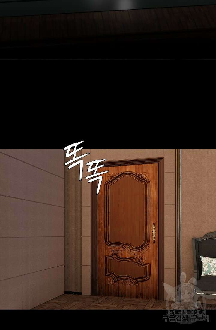 솔다토 SOLDATO 26화 17