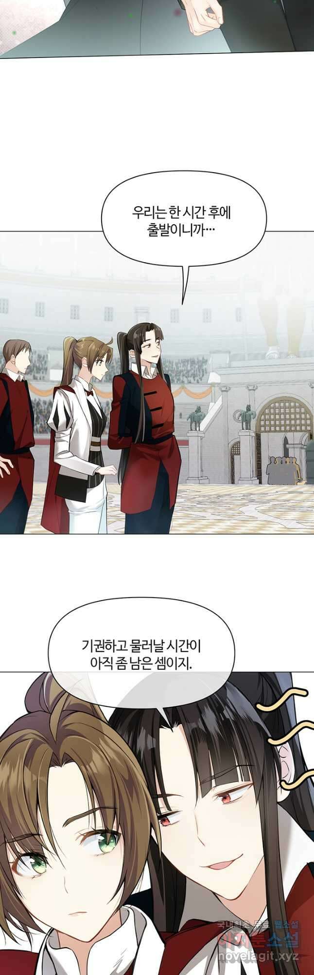 공주전쟁 126화 11