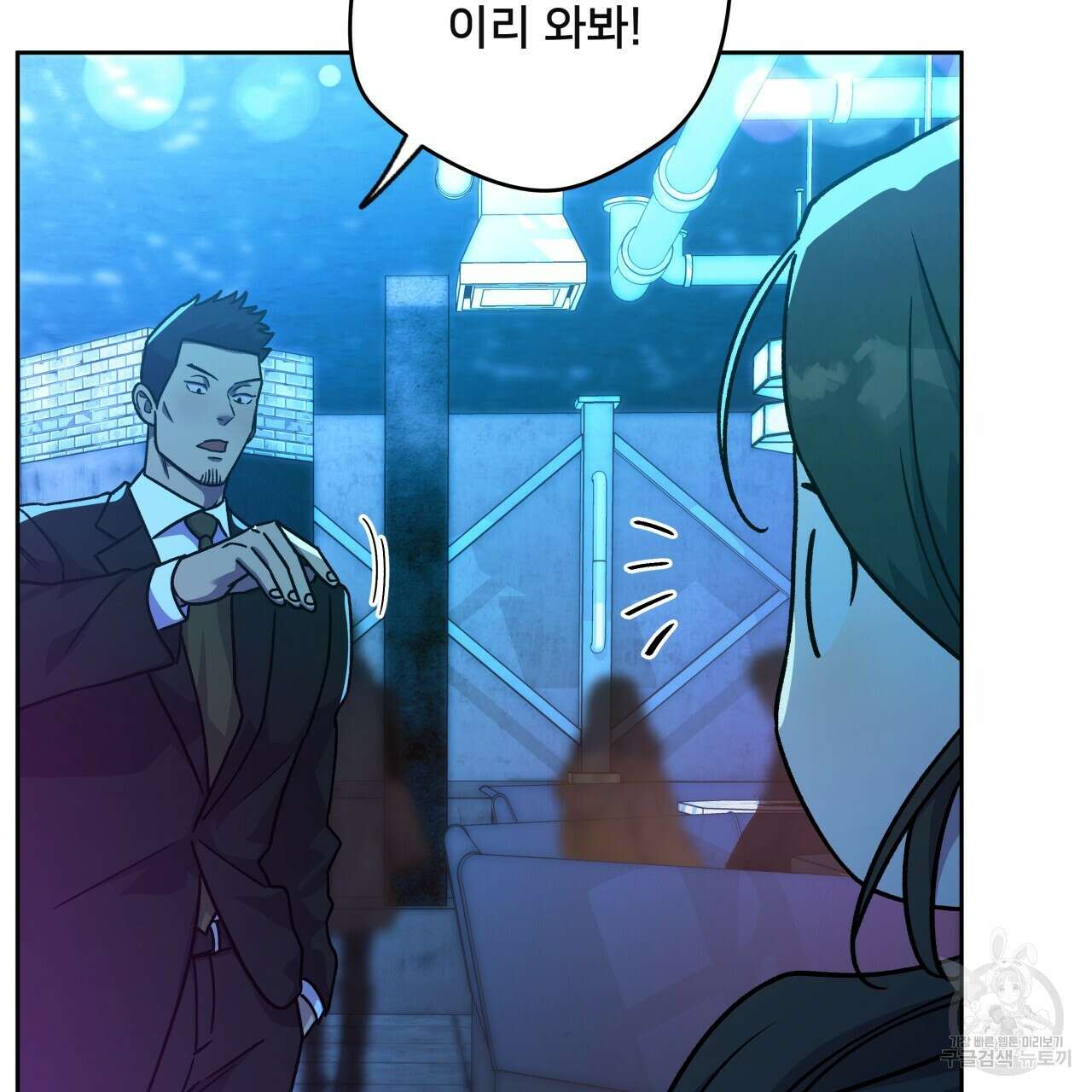 앙앙anan 86화 4