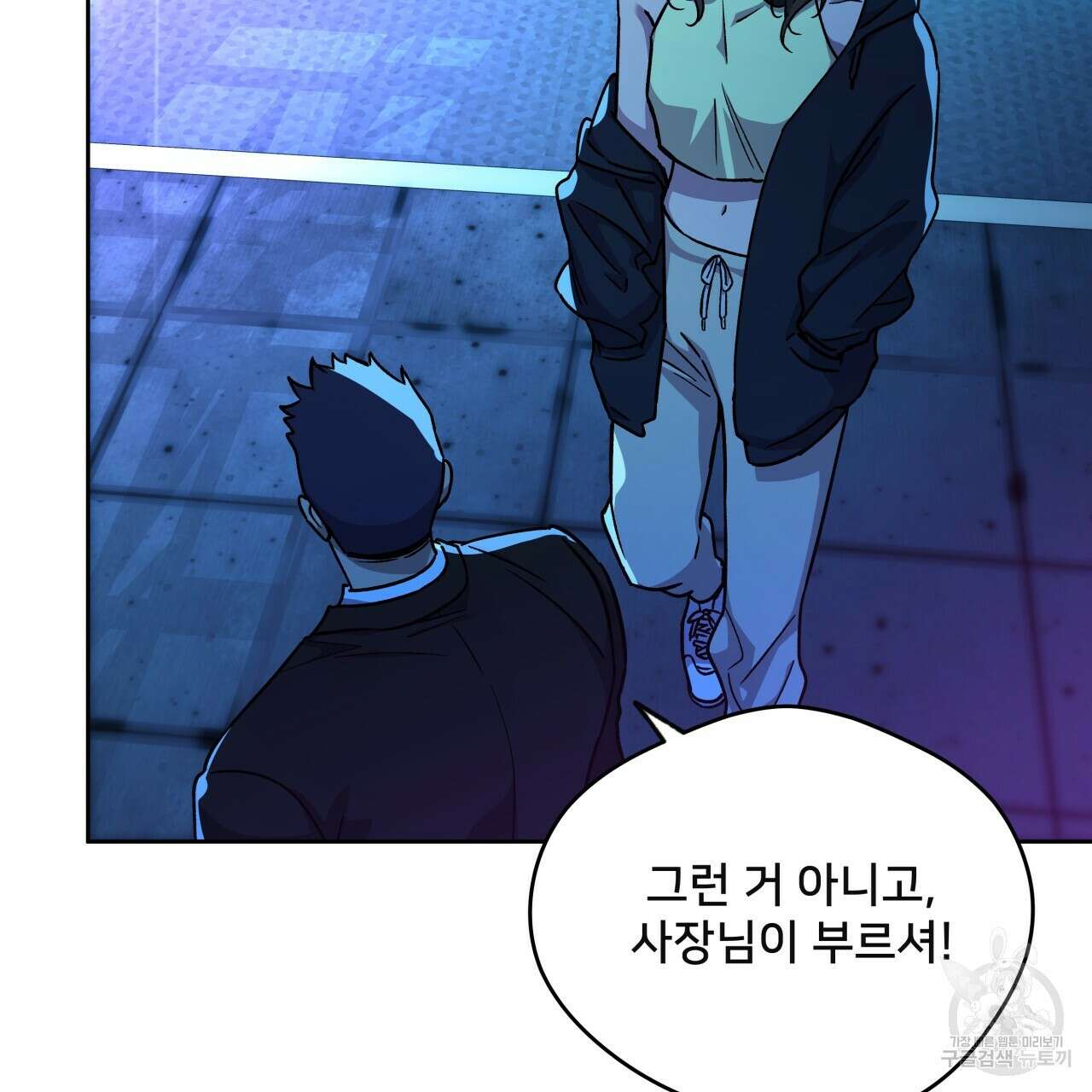 앙앙anan 86화 6