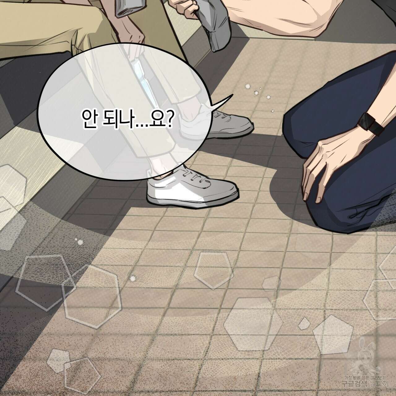 허니 베어 10화 18