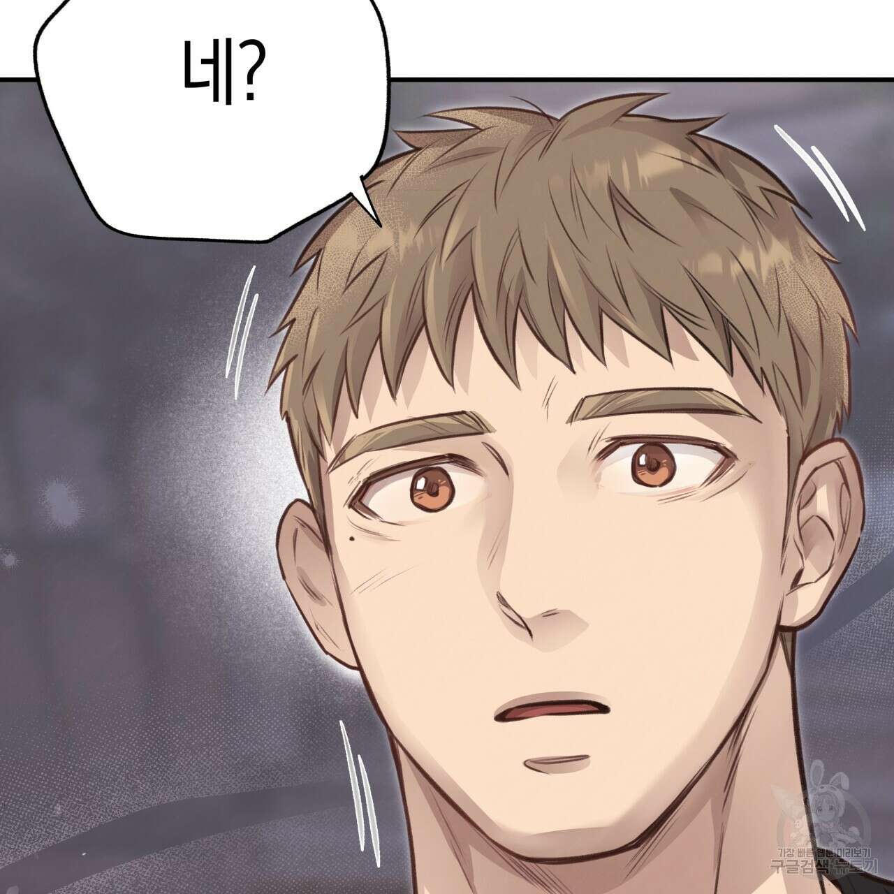 허니 베어 10화 24