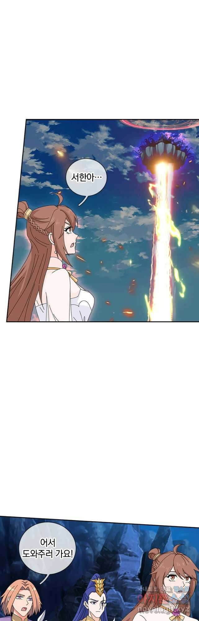 제왕의 귀환 161화 5