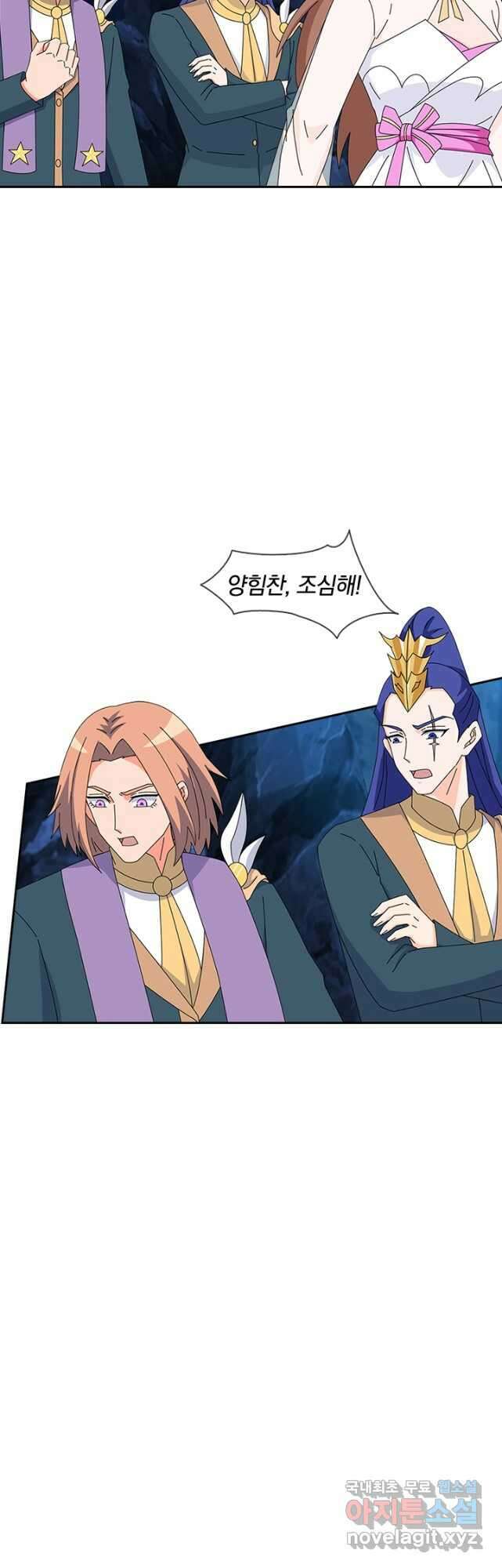 제왕의 귀환 161화 6