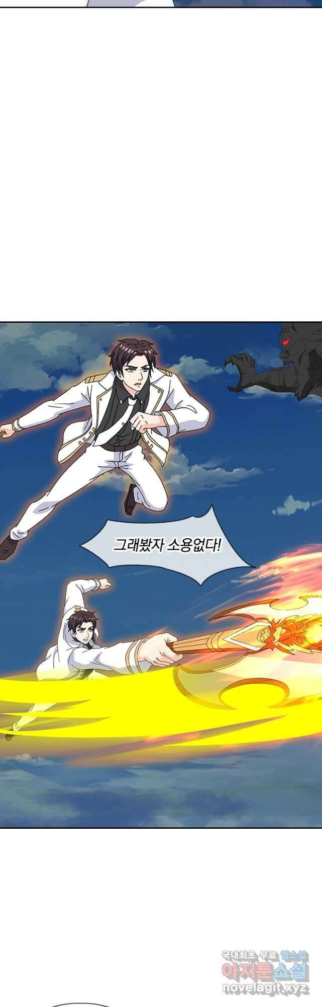 제왕의 귀환 161화 16