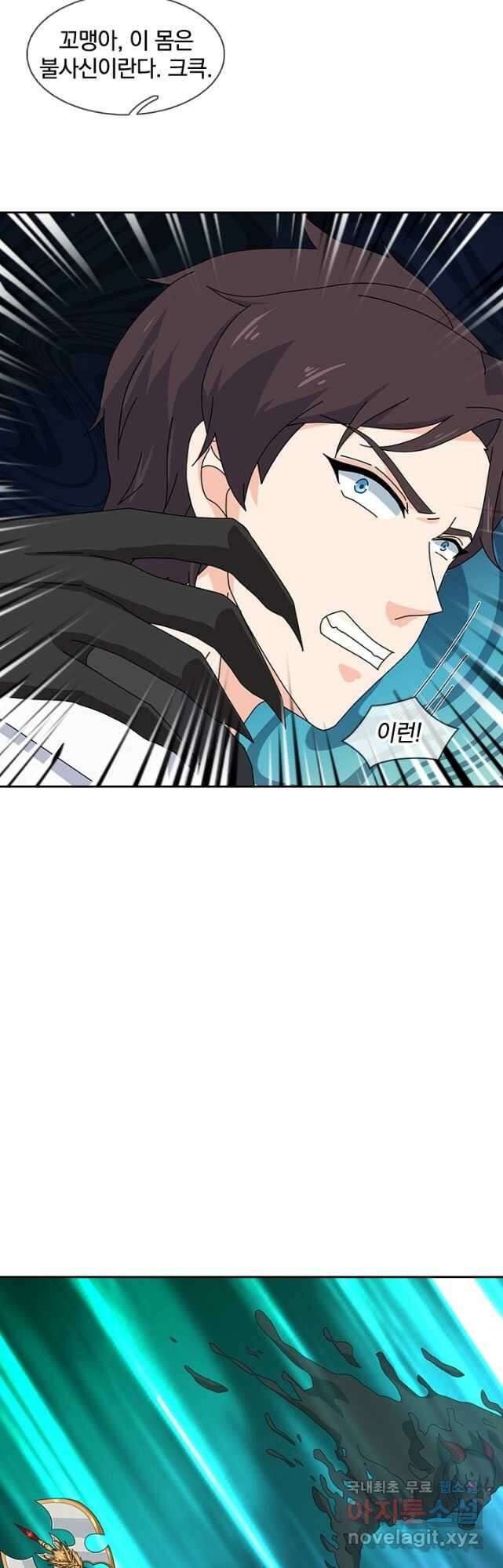 제왕의 귀환 161화 17