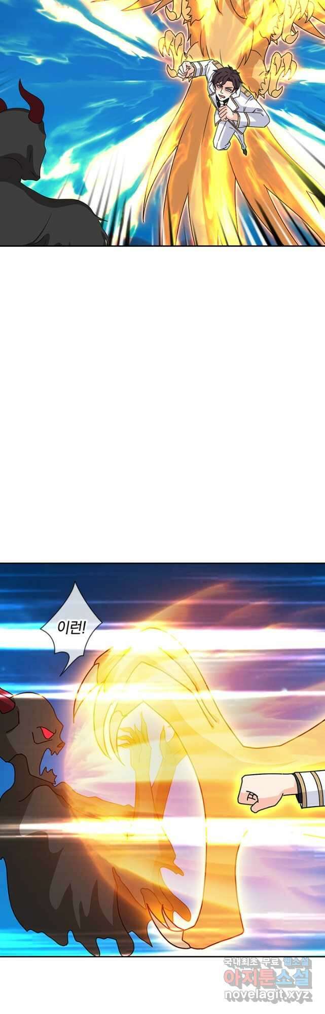 제왕의 귀환 161화 35