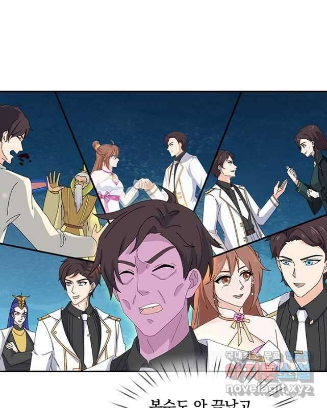 제왕의 귀환 161화 45