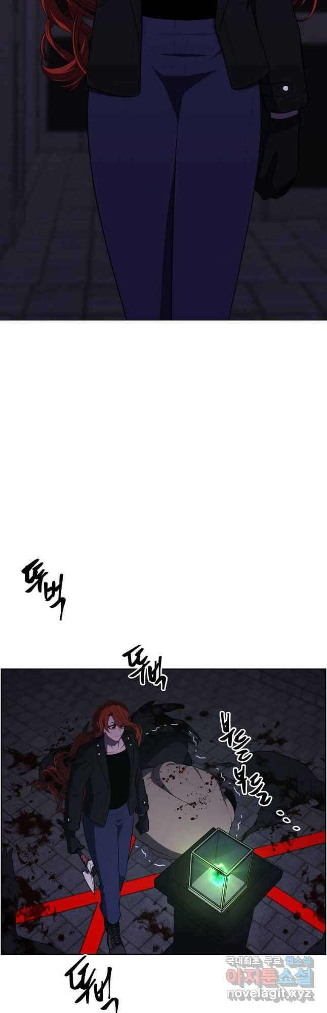 나 혼자 소설 속 망나니 137화 6