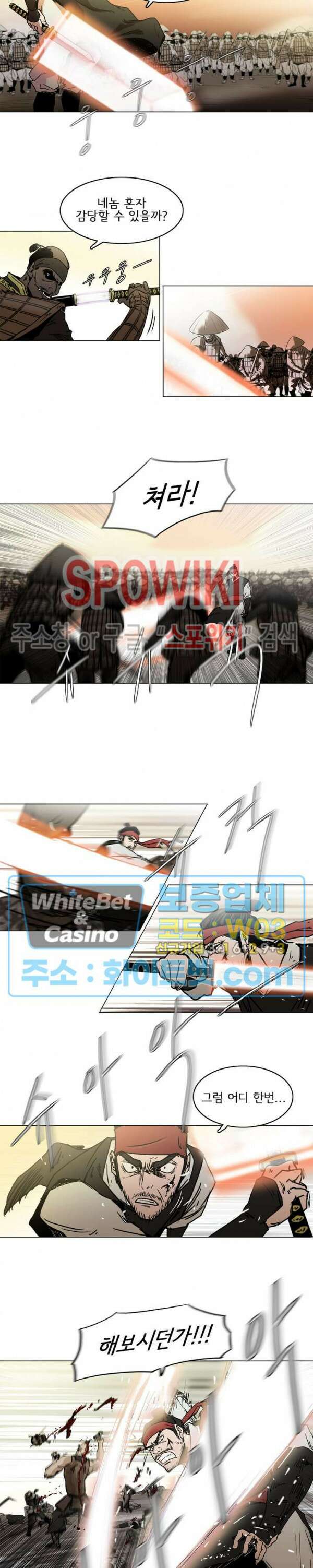 충장 1화 2