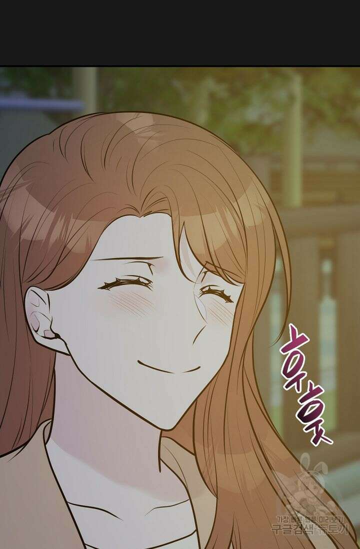 한겨울은 답이 없다 45화 17