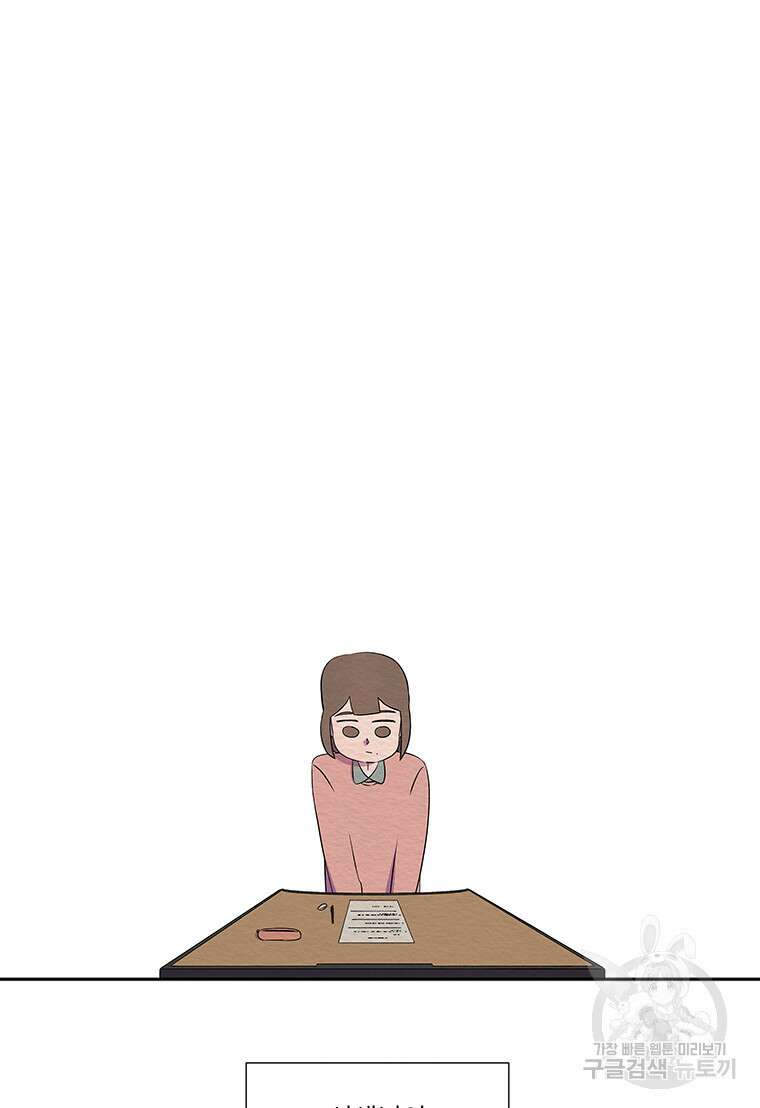겨울의 글쓰기 16화 3