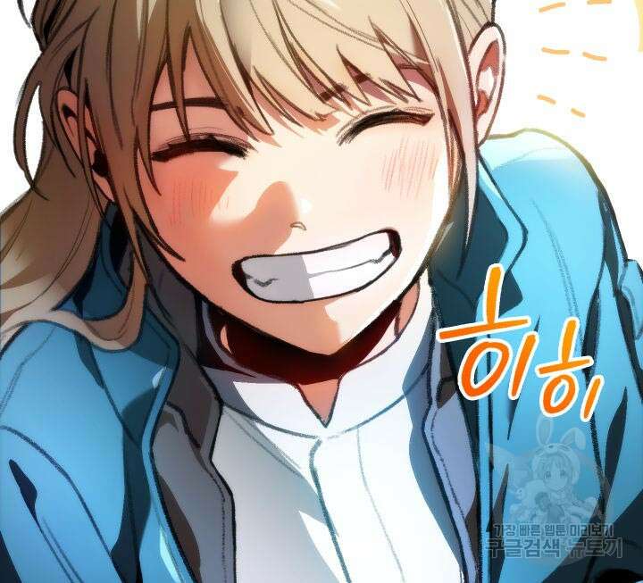 F급 사주 헌터 1화 53