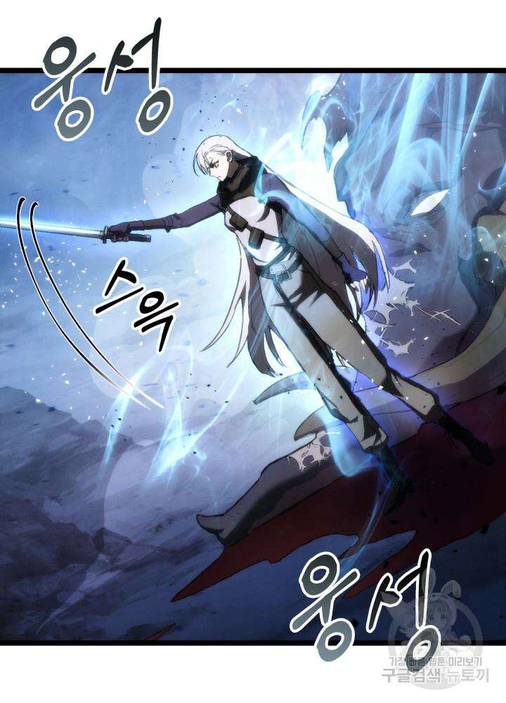 F급 사주 헌터 1화 158