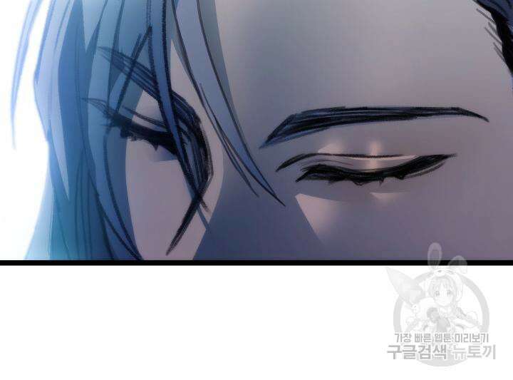 F급 사주 헌터 1화 160